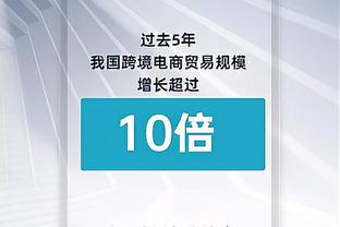 官方：灰熊和自由球员古德温签下一份10天合同